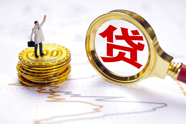 成都短借本地私借