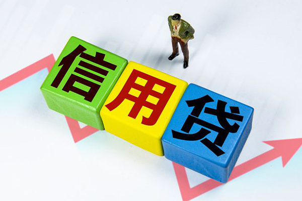 成都短借个人借贷好吗